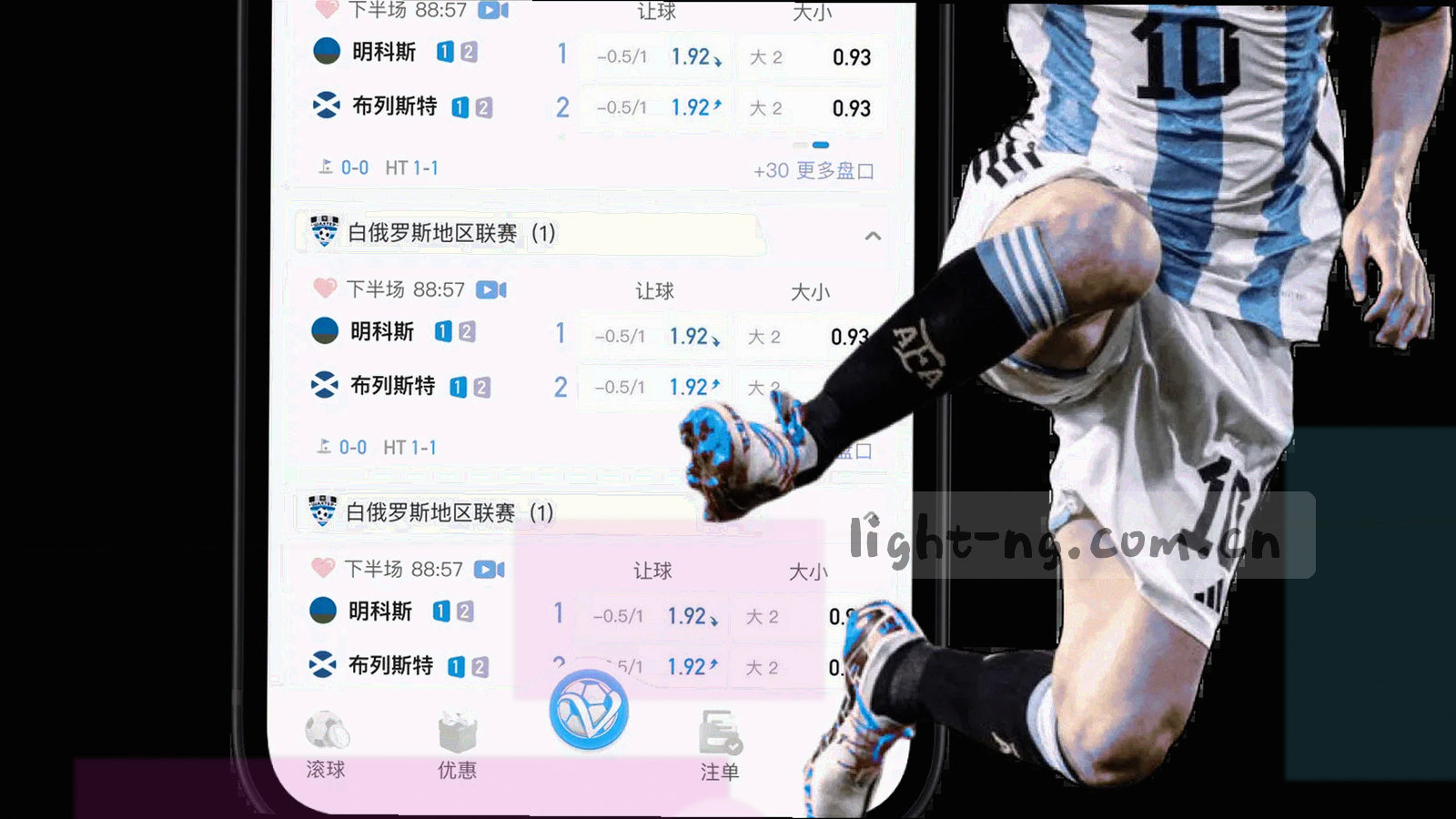 暗调桌面上亮起的手机与笔记本电脑屏幕光，画面中没有人物面部